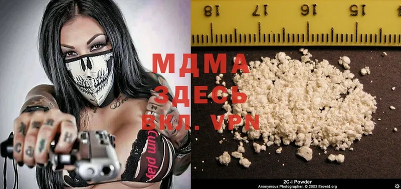 omg ссылки  Темрюк  MDMA Molly  купить закладку 